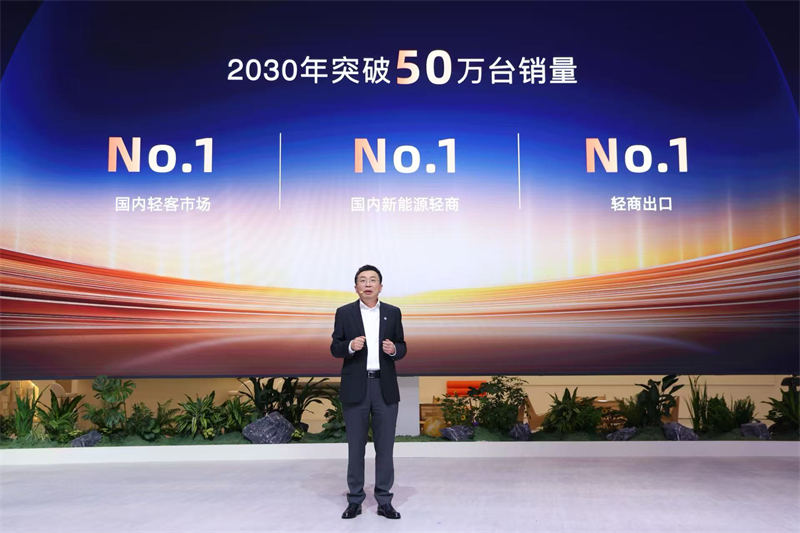 与创富者同行:上汽商用车战略发布,上汽大通牵手华为乾崑,并启动10亿创富基金 - 第1张 - 提加商用车网 与创富者同行:上汽商用车战略发布,上汽大通牵手华为乾崑,并启动10亿创富基金 - 第1张