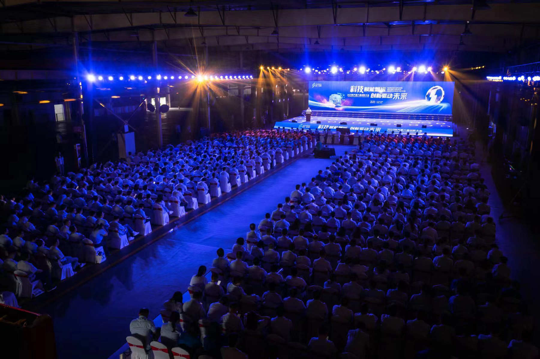 践行“四新” ，陕汽千万元重奖高质量创新项目 - 第1张