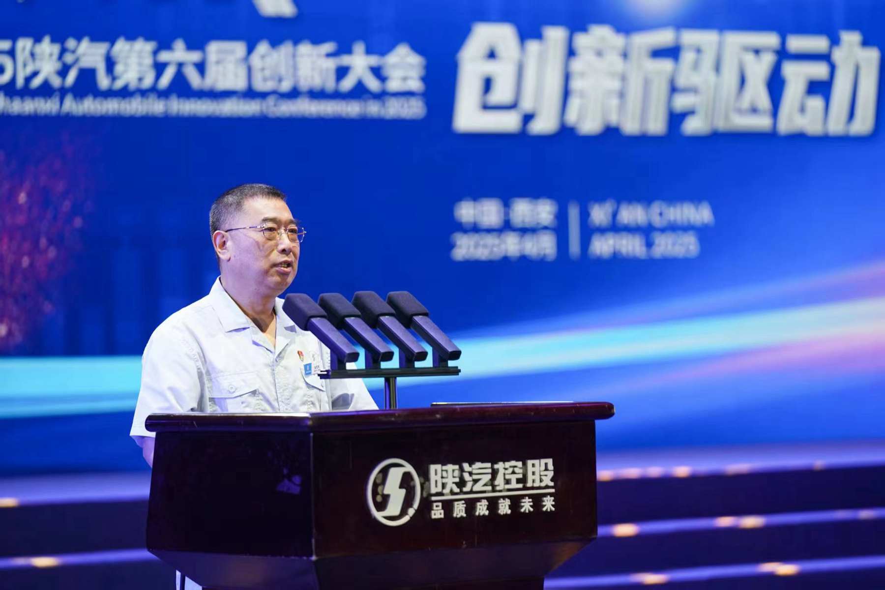 践行“四新” ，陕汽千万元重奖高质量创新项目 - 第2张