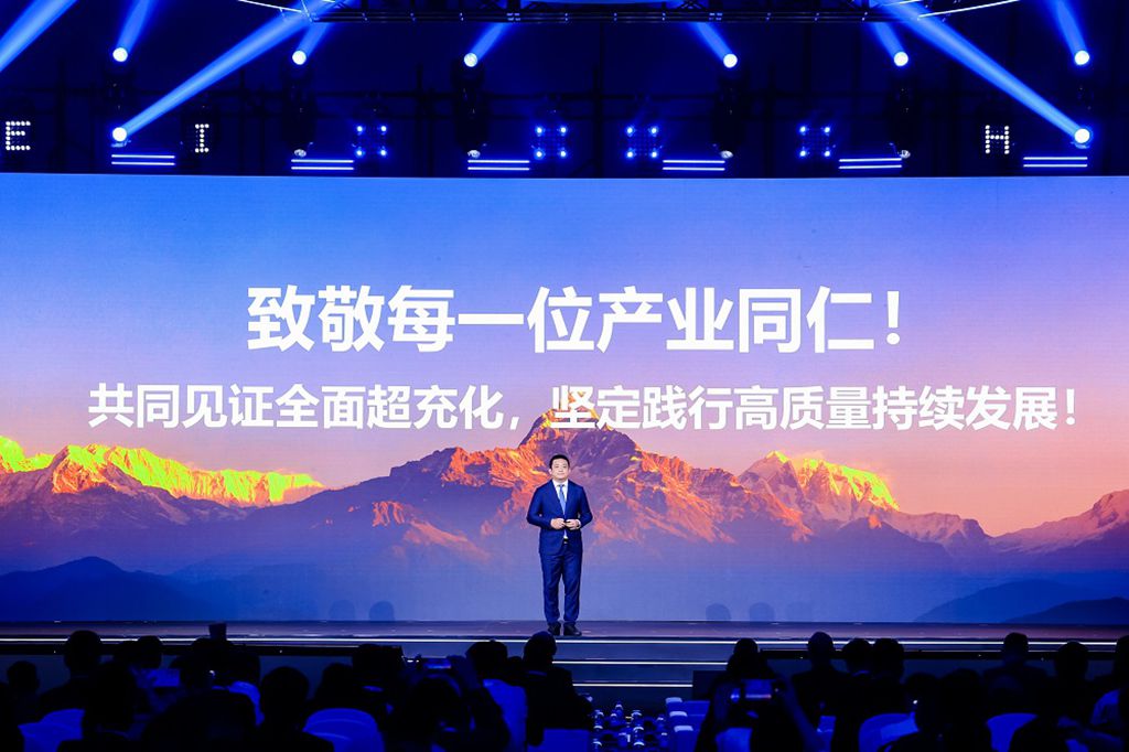 华为何波:全面超充新时代,让有路的地方就有高质量充电 - 第3张 - 提加商用车网 华为何波:全面超充新时代,让有路的地方就有高质量充电 - 第3张