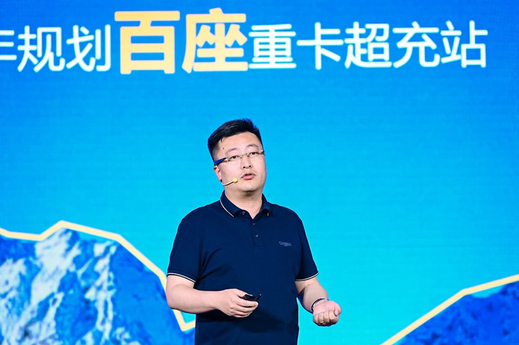 华为何波:全面超充新时代,让有路的地方就有高质量充电 - 第6张 - 提加商用车网 华为何波:全面超充新时代,让有路的地方就有高质量充电 - 第6张