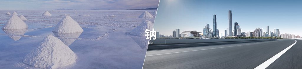 宁德时代发布钠新电池,三大颠覆筑牢新能源发展底座 - 第2张 - 提加商用车网 宁德时代发布钠新电池,三大颠覆筑牢新能源发展底座 - 第2张