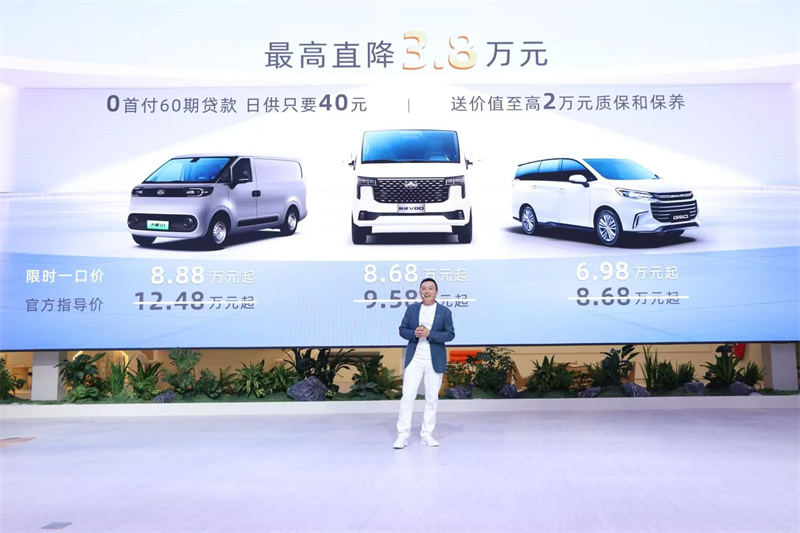 与创富者同行:上汽商用车战略发布,上汽大通牵手华为乾崑,并启动10亿创富基金 - 第3张 - 提加商用车网 与创富者同行:上汽商用车战略发布,上汽大通牵手华为乾崑,并启动10亿创富基金 - 第3张