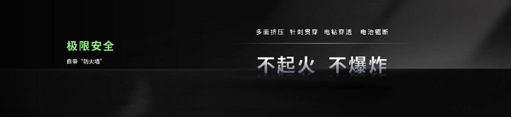 宁德时代发布钠新电池,三大颠覆筑牢新能源发展底座 - 第5张 - 提加商用车网 宁德时代发布钠新电池,三大颠覆筑牢新能源发展底座 - 第5张