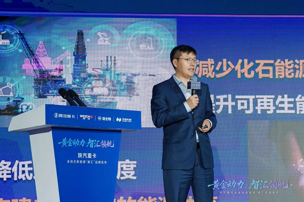 陕汽发布新能源战略规划，开启商用车绿色转型新篇章 - 第2张