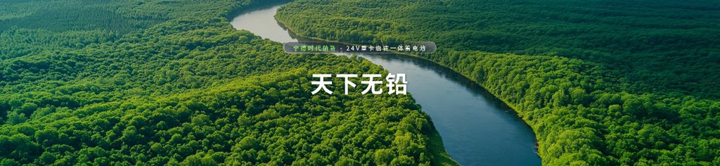 宁德时代发布钠新电池,三大颠覆筑牢新能源发展底座 - 第7张 - 提加商用车网 宁德时代发布钠新电池,三大颠覆筑牢新能源发展底座 - 第7张