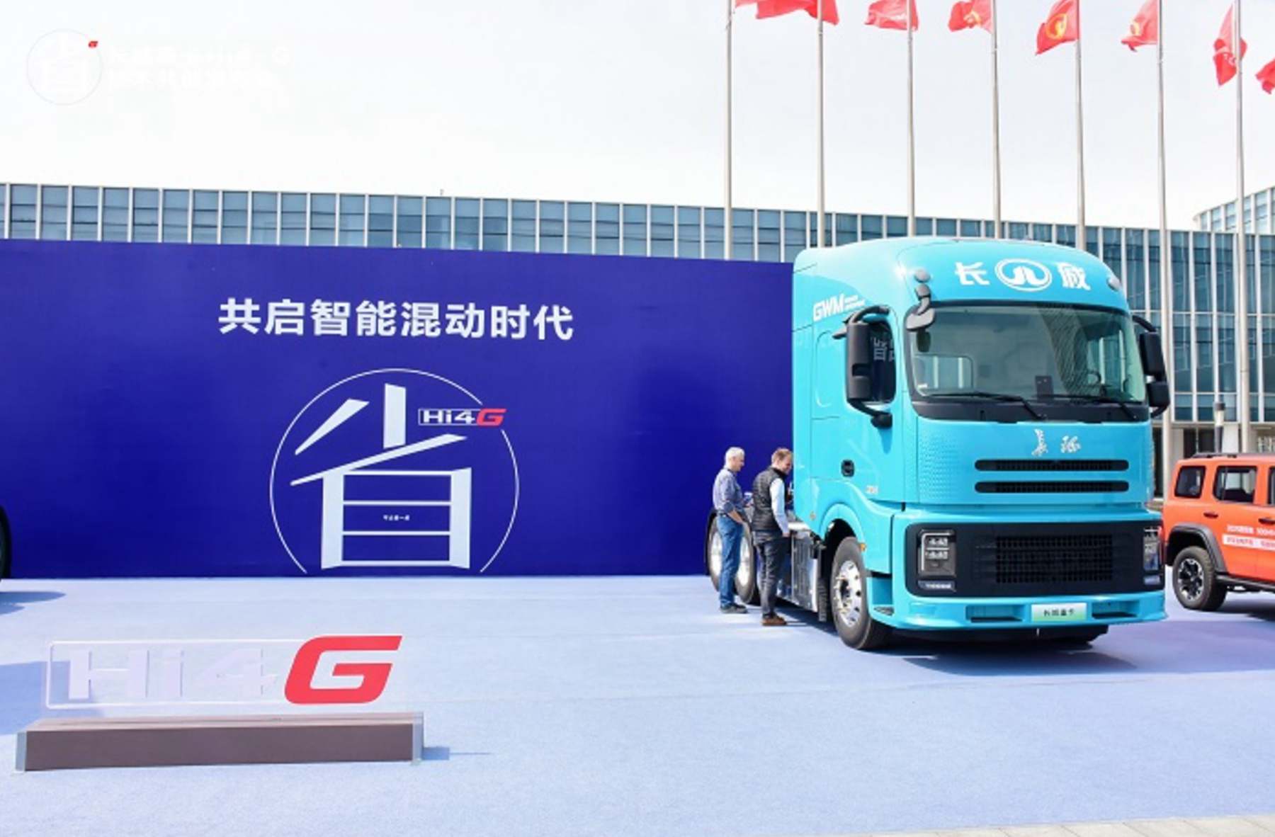 与用户同行:长城重卡Hi4-G的共创之路 - 第4张 - 提加商用车网 与用户同行:长城重卡Hi4-G的共创之路 - 第4张
