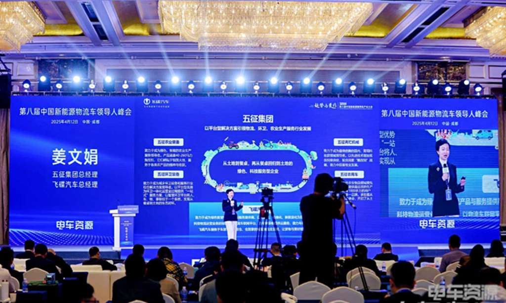 飞碟汽车总经理姜文娟:以“长期主义与司机第一”重塑商用车产业价值 - 第2张 - 提加商用车网 飞碟汽车总经理姜文娟:以“长期主义与司机第一”重塑商用车产业价值 - 第2张