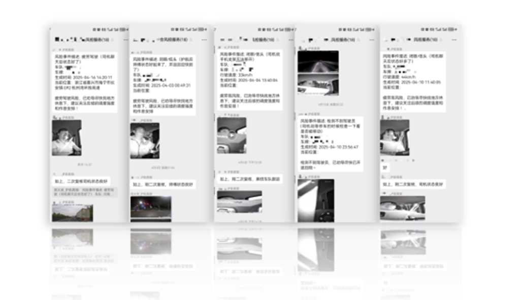 科技蓝擎|AI算法驱动安全革命,智领商用车主动安全新时代 - 第3张 - 提加商用车网 科技蓝擎|AI算法驱动安全革命,智领商用车主动安全新时代 - 第3张