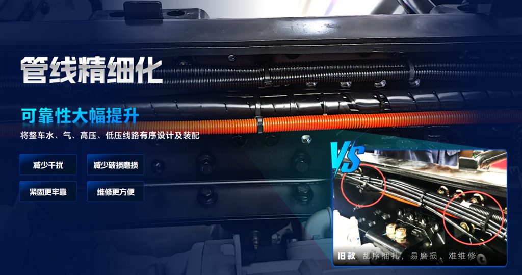 3月,三一电动搅拌车交付热潮来袭! - 第5张 - 提加商用车网 3月,三一电动搅拌车交付热潮来袭! - 第5张