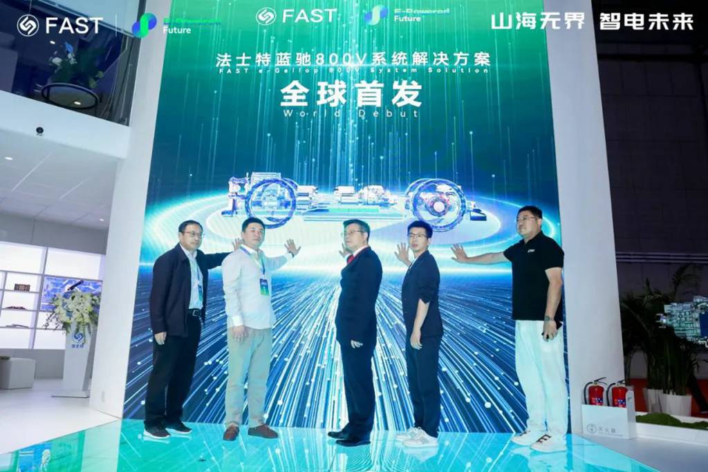 法士特蓝驰800V系统解决方案全球重磅首发 - 第2张