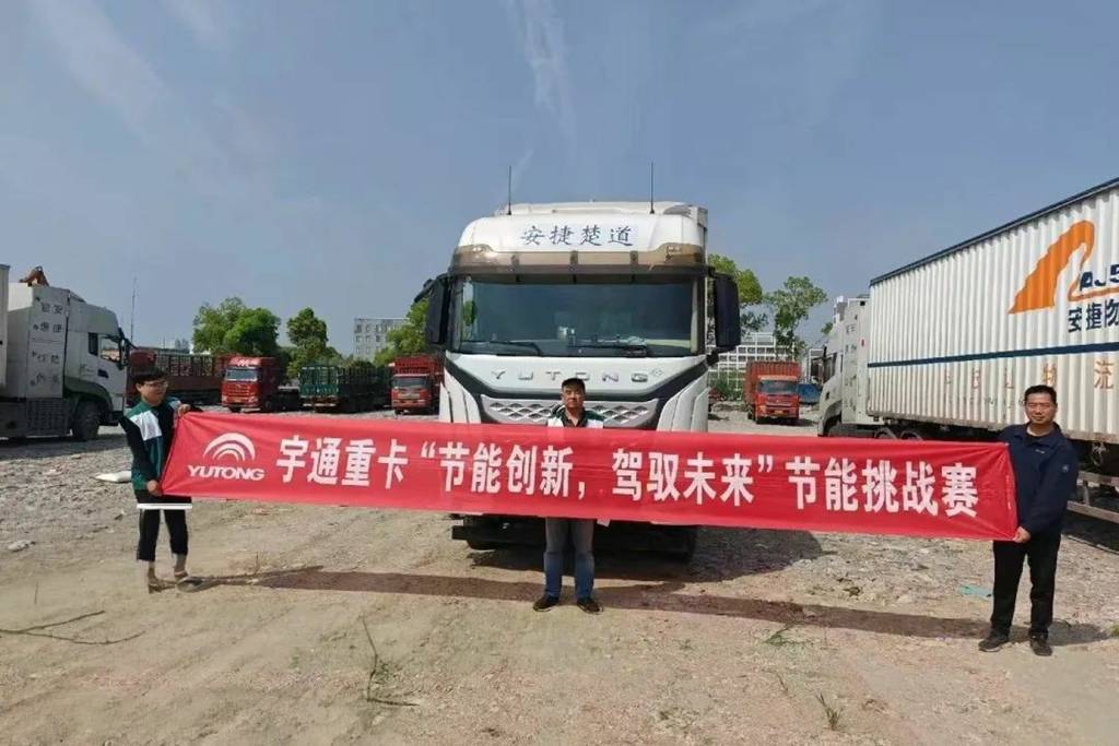 宇通重卡春季服务,赋能客户高效运营! - 第4张 - 提加商用车网 宇通重卡春季服务,赋能客户高效运营! - 第4张