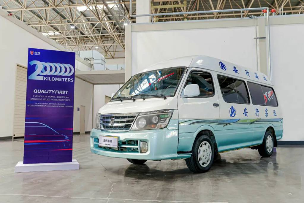 沈阳金杯海外业务大会隆重召开 - 第2张 - 提加商用车网 沈阳金杯海外业务大会隆重召开 - 第2张