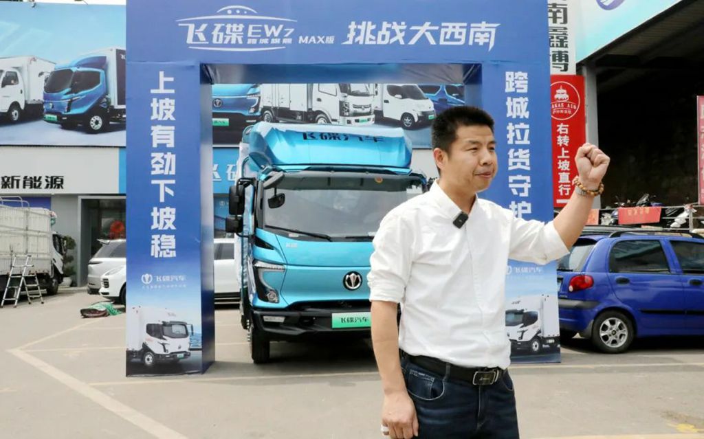 电动战西南:跟随飞碟EW7 MAX版穿越西南三大“魔鬼路段” - 第2张 - 提加商用车网 电动战西南:跟随飞碟EW7 MAX版穿越西南三大“魔鬼路段” - 第2张