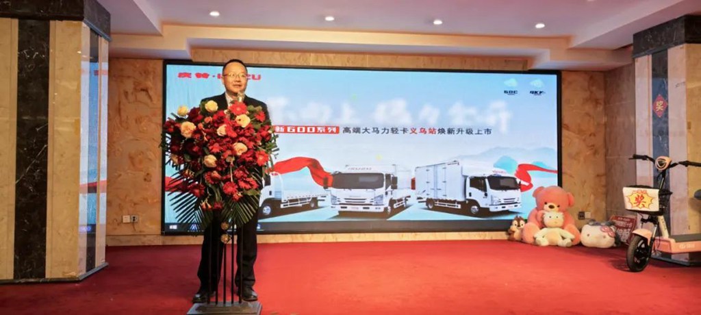 庆铃五十铃新600系列轻卡,解码“世界超市”物流进化论! - 第2张 - 提加商用车网 庆铃五十铃新600系列轻卡,解码“世界超市”物流进化论! - 第2张