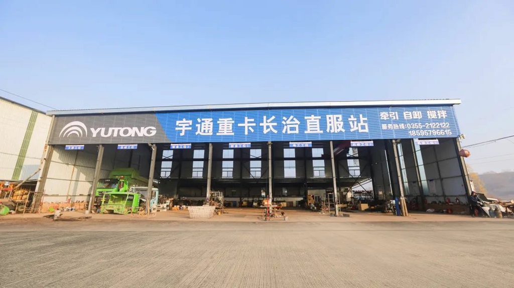 解读宇通重卡“宇⁺直服”,到底+了什么? - 第2张 - 提加商用车网 解读宇通重卡“宇⁺直服”,到底+了什么? - 第2张