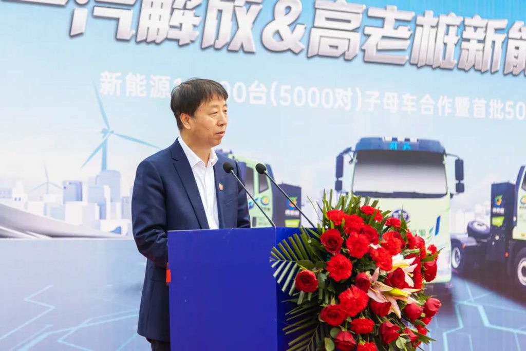 目標10000臺！一汽解放與高老樁戰(zhàn)略合作暨首批500輛交付儀式圓滿舉行 - 第3張