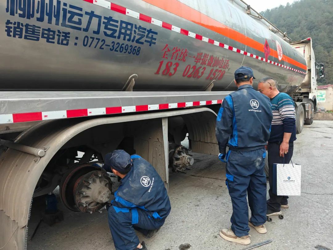 BPW 在华30 周年暨 2025 售后服务巡访:情系客户,共铸辉煌 - 第4张 - 提加商用车网 BPW 在华30 周年暨 2025 售后服务巡访:情系客户,共铸辉煌 - 第4张