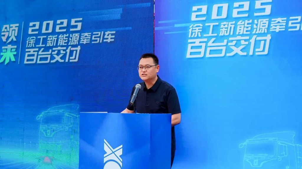 预见“梅”好!百台徐工底置充电牵引车奔赴广东梅州 - 第2张 - 提加商用车网 预见“梅”好!百台徐工底置充电牵引车奔赴广东梅州 - 第2张