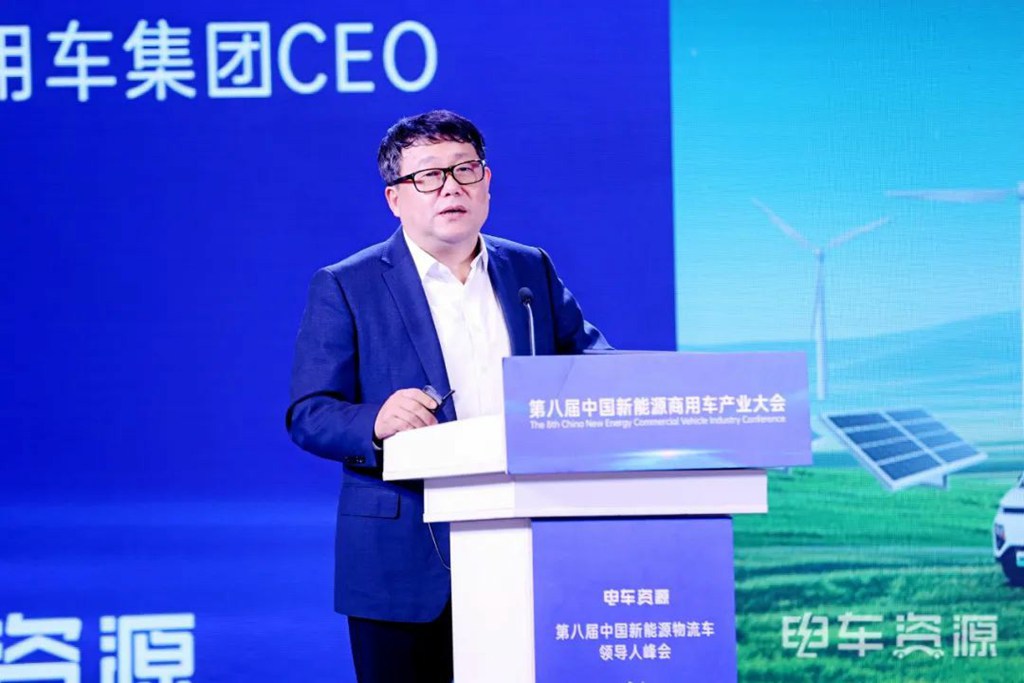 四度蝉联销冠!远程再获中国新能源物流车“金熊猫”多项大奖 - 第2张 - 提加商用车网 四度蝉联销冠!远程再获中国新能源物流车“金熊猫”多项大奖 - 第2张