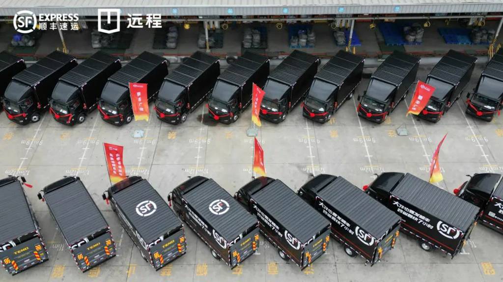 “丰行广佛 与程致远”远程&顺丰广佛区首批150台交车仪式圆满举行 - 第2张