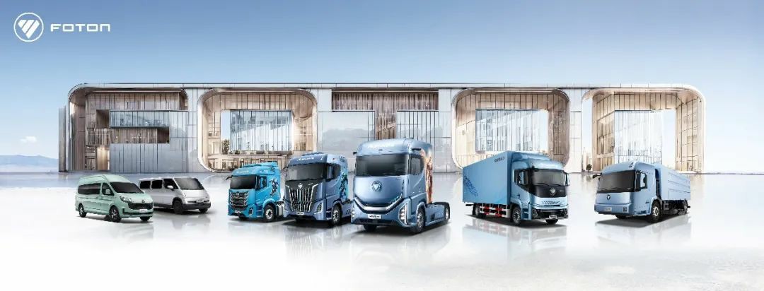 争创世界一流商用车企业 福田汽车一季度再上新高度 - 第1张 - 提加商用车网 争创世界一流商用车企业 福田汽车一季度再上新高度 - 第1张