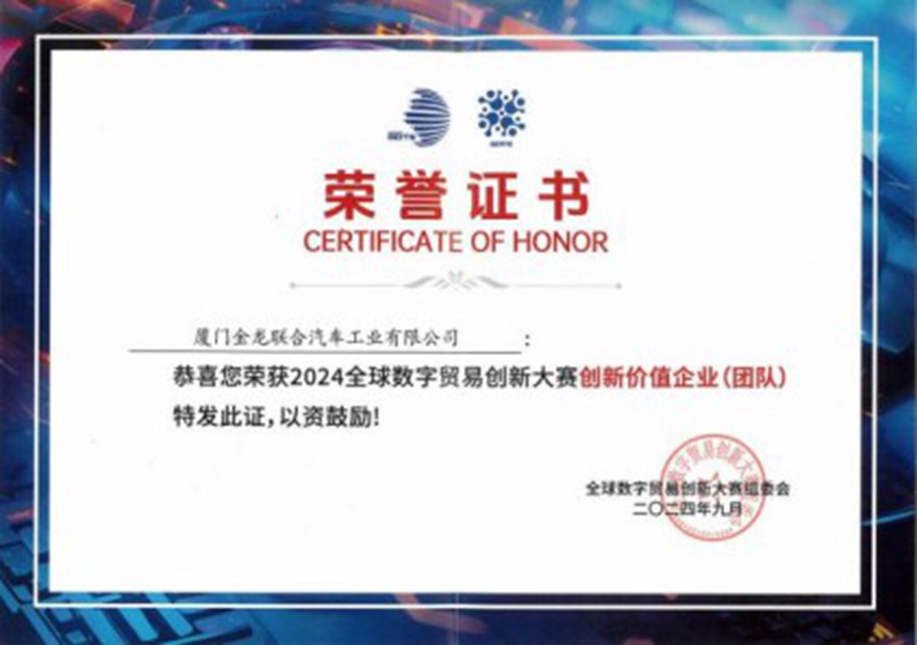 2025“央媒话厦门”采访团齐聚金龙,见证智慧交通创新成果 - 第4张 - 提加商用车网 2025“央媒话厦门”采访团齐聚金龙,见证智慧交通创新成果 - 第4张