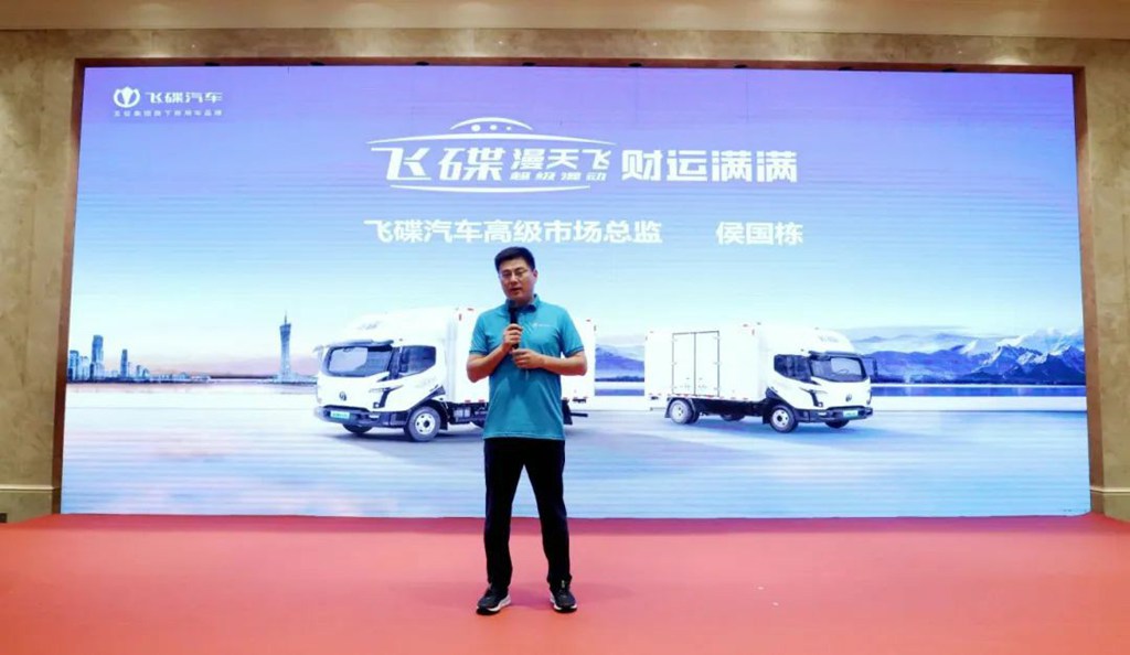 “飞碟漫天飞”正式发布上市,看混动黑科技解锁“致富快车道”! - 第14张 - 提加商用车网 “飞碟漫天飞”正式发布上市,看混动黑科技解锁“致富快车道”! - 第14张