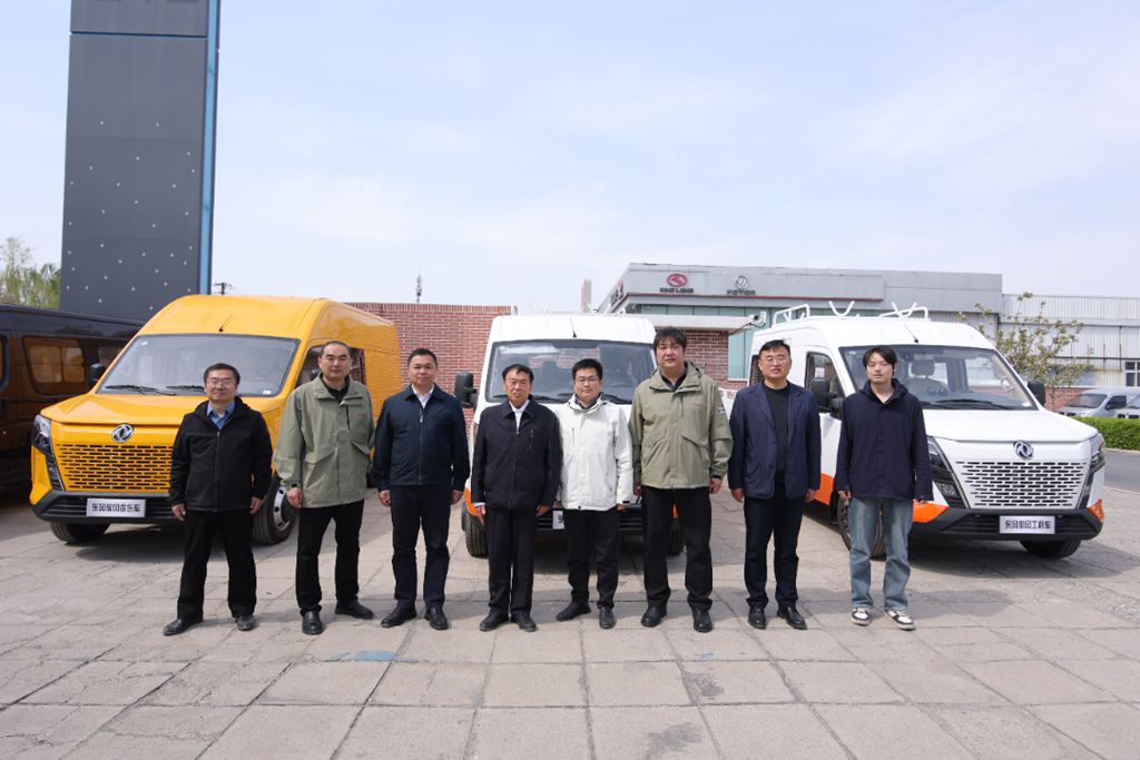 东风御风工程车北京推介会圆满举行 - 第1张 - 提加商用车网 东风御风工程车北京推介会圆满举行 - 第1张
