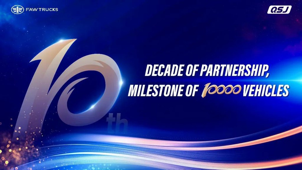 一汽解放与菲律宾QSJ.Motors合作十周年暨万辆下线庆典圆满举行 - 第1张 - 提加商用车网 一汽解放与菲律宾QSJ.Motors合作十周年暨万辆下线庆典圆满举行 - 第1张