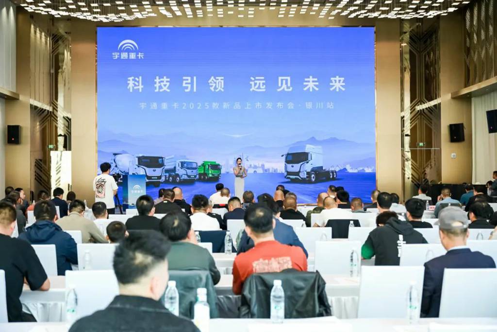 从技术到服务：宇通重卡以五大价值进化推动银川绿色物流发展 - 第1张
