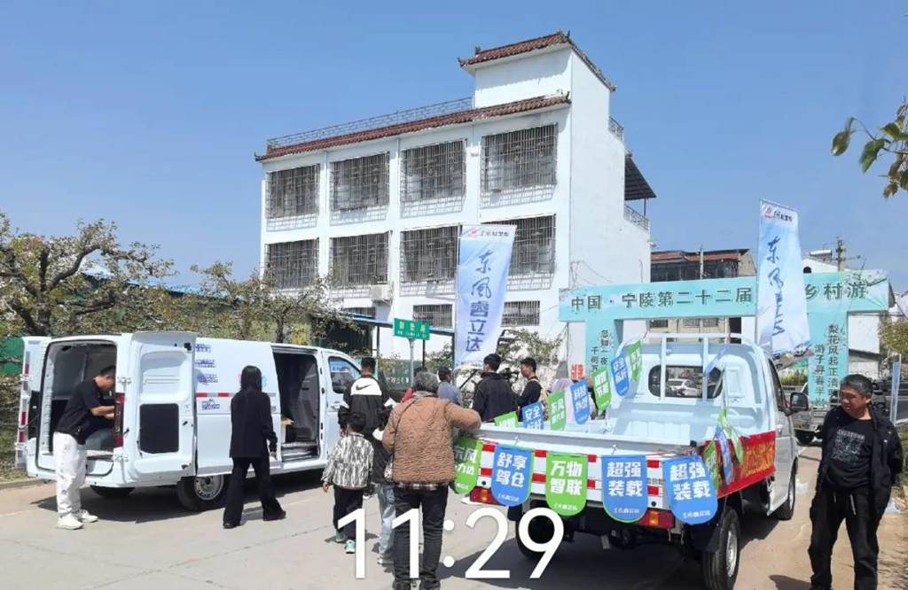 东风睿立达“十全十美”中国行首战告捷! - 第1张 - 提加商用车网 东风睿立达“十全十美”中国行首战告捷! - 第1张