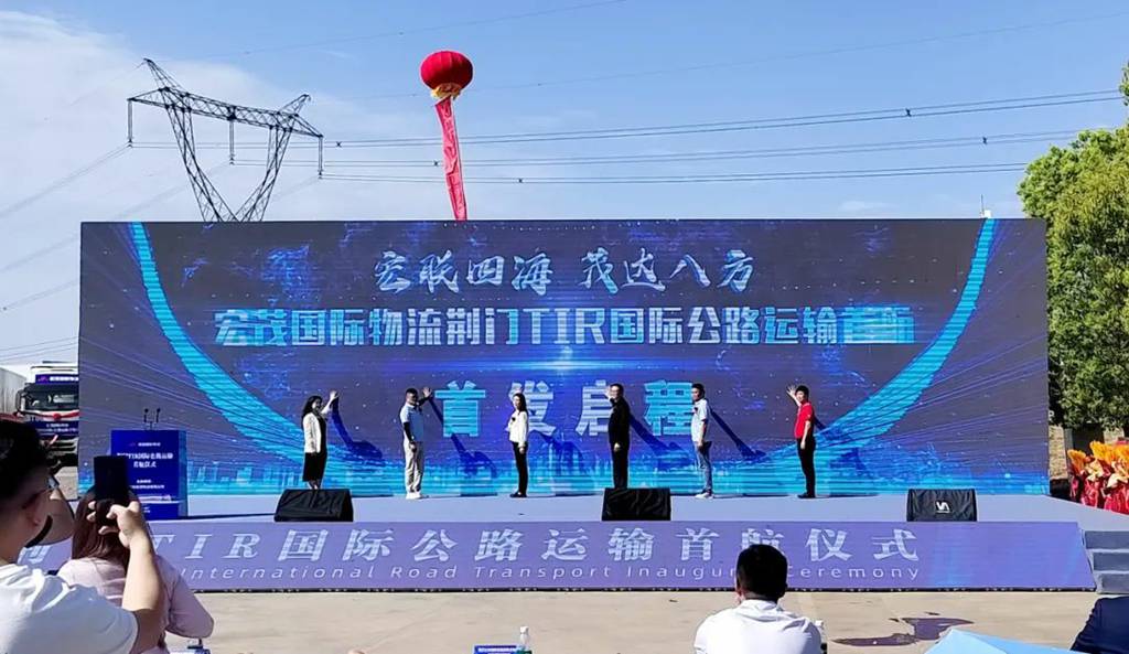 荆门跨境物流首航 东风天龙GX高端牵引车领航出发 - 第1张 - 提加商用车网 荆门跨境物流首航 东风天龙GX高端牵引车领航出发 - 第1张