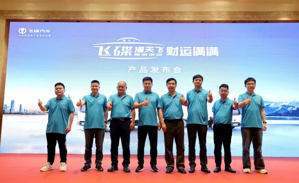 “飞碟漫天飞”正式发布上市，看混动黑科技解锁“致富快车道”！ - 第1张