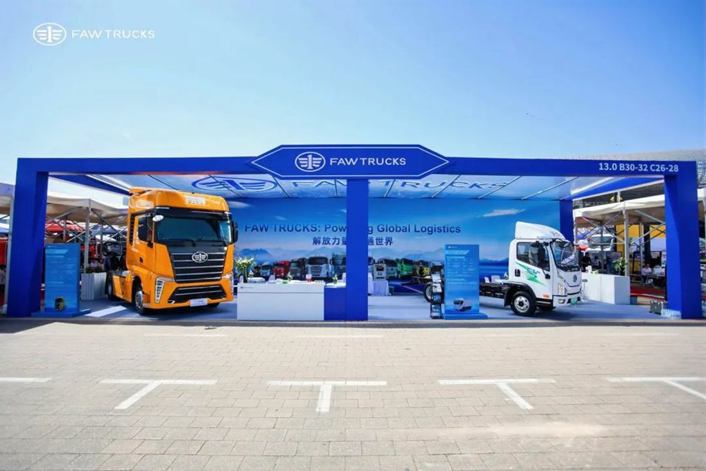 第137届广交会 | 一汽解放以科技之力链通世界 - 第2张