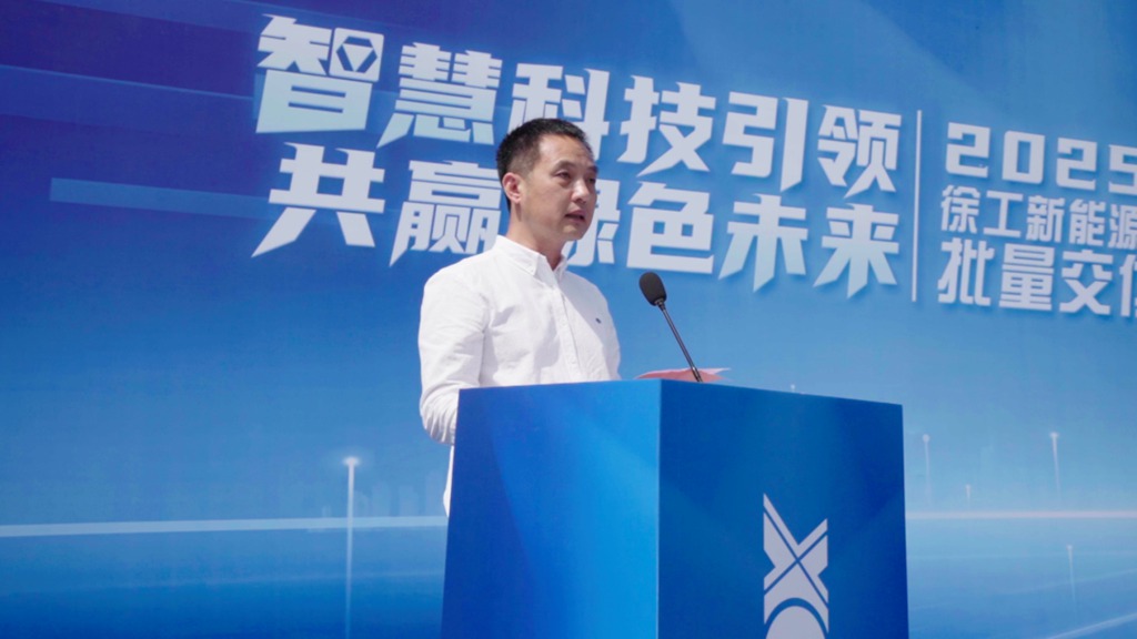 绿色运输看“浙”里!徐工新能源自卸车批量交付浙江客户 - 第4张 - 提加商用车网 绿色运输看“浙”里!徐工新能源自卸车批量交付浙江客户 - 第4张