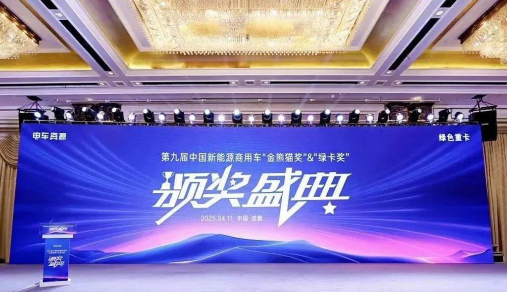 徐工新能源重卡三奖同辉！ - 第3张