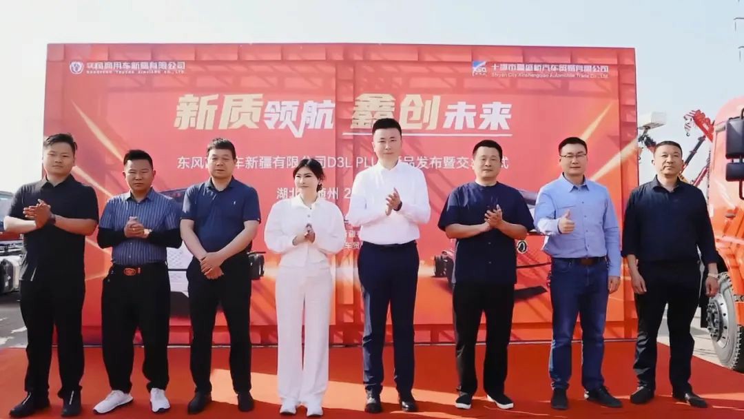 900辆现场签约!东风新疆D3L PLUS 随州首秀燃爆全场 - 第7张 - 提加商用车网 900辆现场签约!东风新疆D3L PLUS 随州首秀燃爆全场 - 第7张