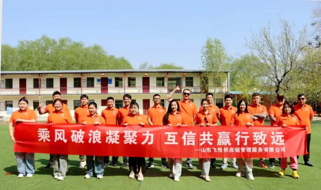 破百之路:飞碟汽车与山东飞悦让绿色运输更有温度 - 第4张 - 提加商用车网 破百之路:飞碟汽车与山东飞悦让绿色运输更有温度 - 第4张