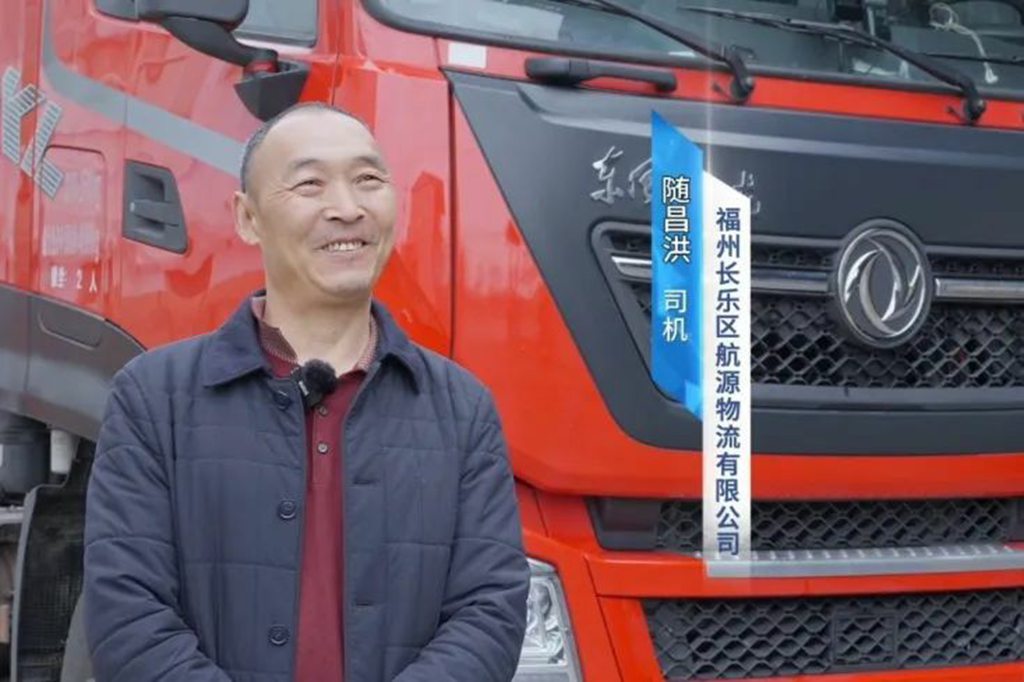21年老司机的选择:东风龙擎520,我的货运“省油王” - 第3张 - 提加商用车网 21年老司机的选择:东风龙擎520,我的货运“省油王” - 第3张