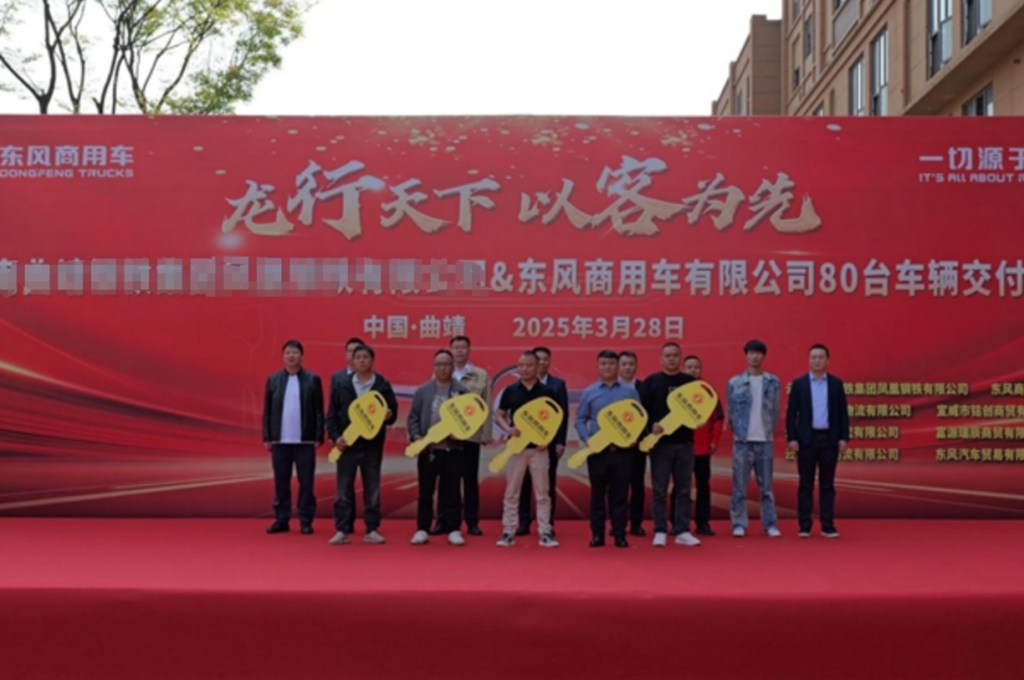 东风天龙KL龙擎燃油燃气车爆单130台!助力钢铁物流提质增效 - 第3张 - 提加商用车网 东风天龙KL龙擎燃油燃气车爆单130台!助力钢铁物流提质增效 - 第3张