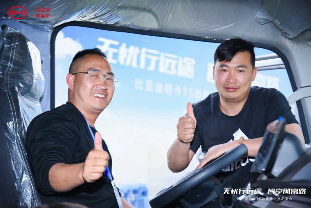 场景化电动轻卡再升级,比亚迪轻卡T5劲享版上市! - 第3张 - 提加商用车网 场景化电动轻卡再升级,比亚迪轻卡T5劲享版上市! - 第3张