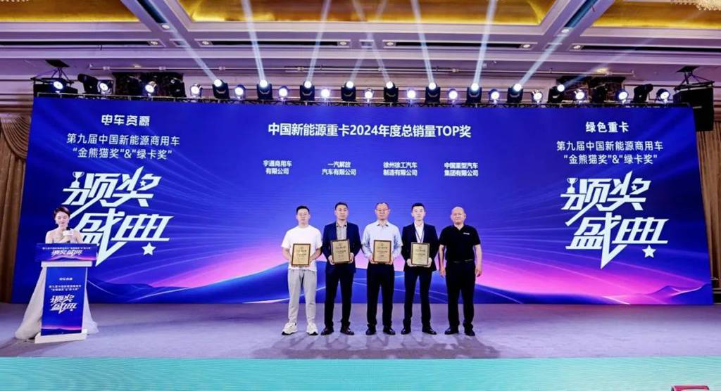 荣获“绿卡奖”背后:宇通重卡如何用更高价值赢得用户青睐? - 第3张 - 提加商用车网 荣获“绿卡奖”背后:宇通重卡如何用更高价值赢得用户青睐? - 第3张