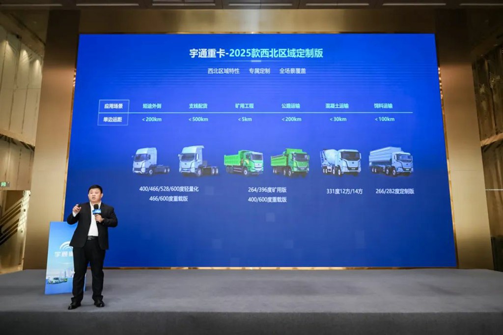 从技术到服务：宇通重卡以五大价值进化推动银川绿色物流发展 - 第3张