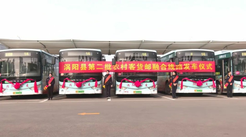 “客货邮”×安凯客车破壁融合 铺就乡村振兴 “快车道” - 第5张 - 提加商用车网 “客货邮”×安凯客车破壁融合 铺就乡村振兴 “快车道” - 第5张