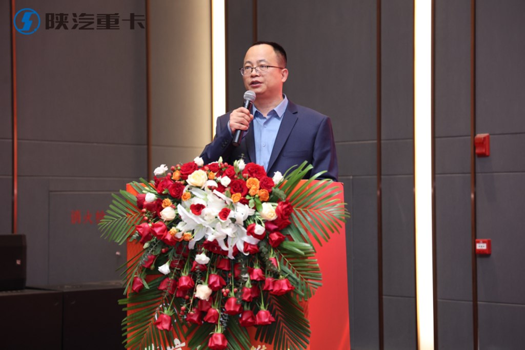 【敢亮剑 再攀升 决胜上半年】陕汽重卡2025年东三省区域、新疆区域二季度营销动员大会圆满举办 - 第3张 - 提加商用车网 【敢亮剑 再攀升 决胜上半年】陕汽重卡2025年东三省区域、新疆区域二季度营销动员大会圆满举办 - 第3张