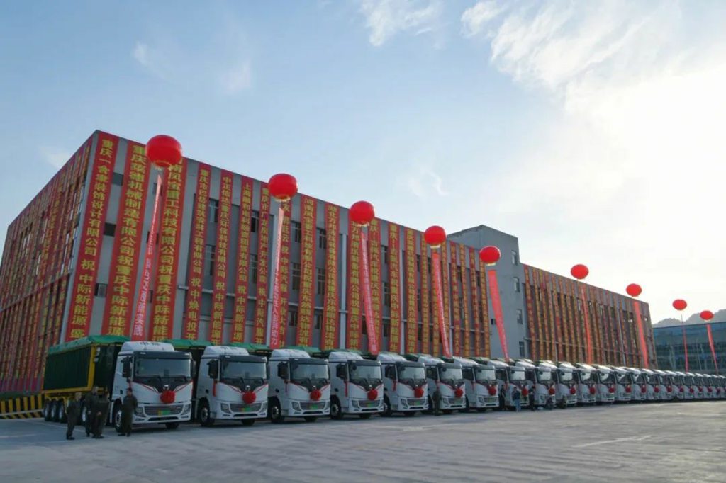 打造生态闭环!百台“第一畅销新能源重卡”再赴重庆 - 第1张 - 提加商用车网 打造生态闭环!百台“第一畅销新能源重卡”再赴重庆 - 第1张