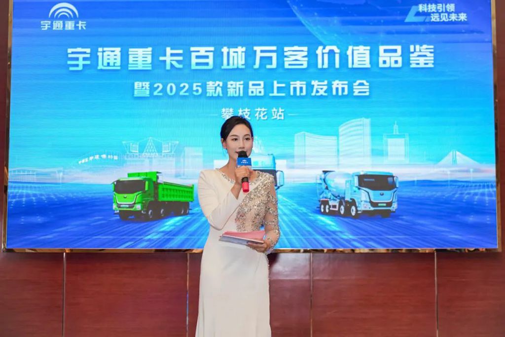 相聚攀枝花,宇通重卡交付“老朋友”,再启新征程! - 第1张 - 提加商用车网 相聚攀枝花,宇通重卡交付“老朋友”,再启新征程! - 第1张