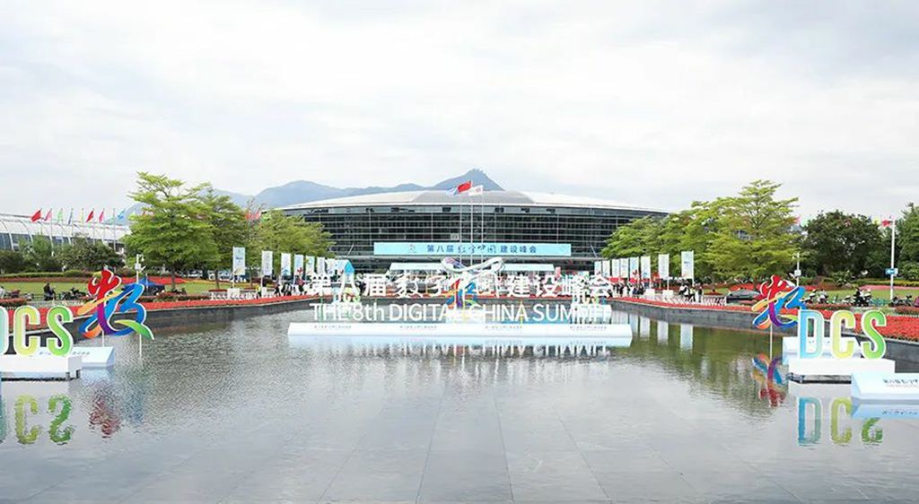 共赴数字盛宴，金龙智慧交通闪耀数字峰会 - 第1张