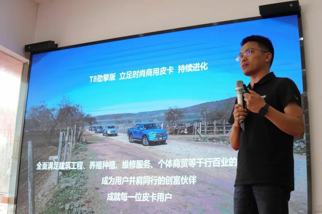 商用皮卡新标杆,江淮T8劲擎版焕新上市,多款柴油车型全线升级 - 第4张 - 提加商用车网 商用皮卡新标杆,江淮T8劲擎版焕新上市,多款柴油车型全线升级 - 第4张